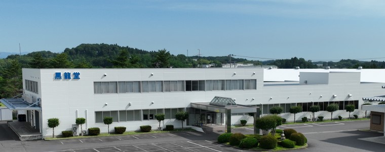 福島工場